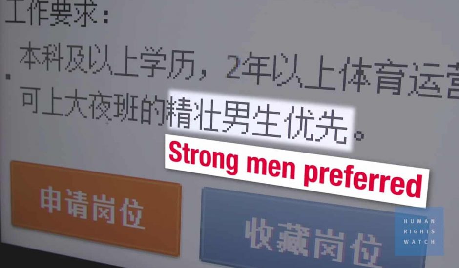 rapport hommes Chine embauche