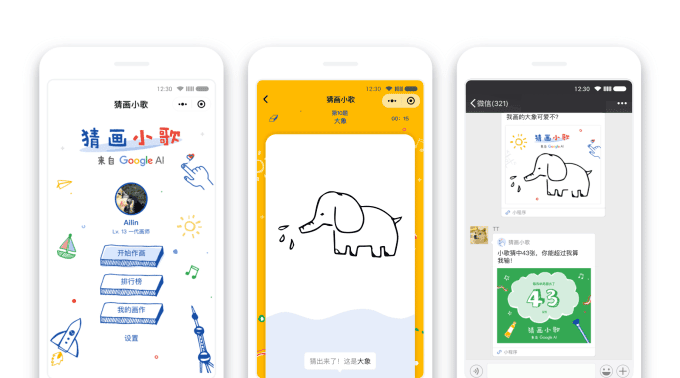 mini jeu WeChat Google