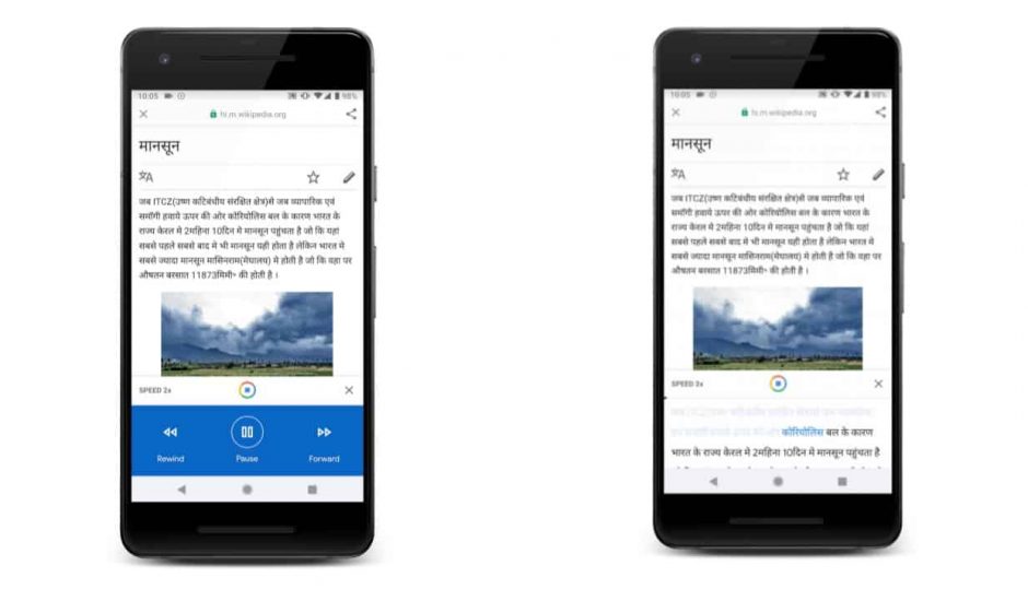 Google Go est capable de lire à voix haute des pages Web