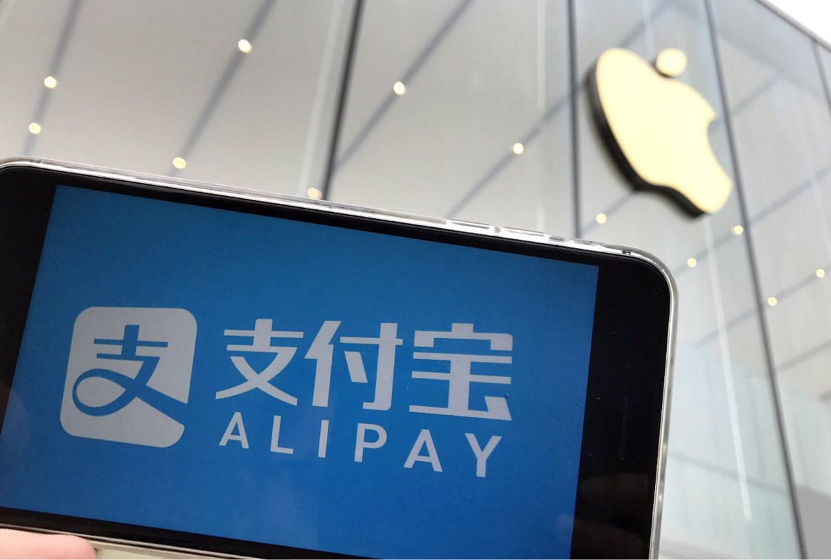 Alipay et transferwise sont désormais associés
