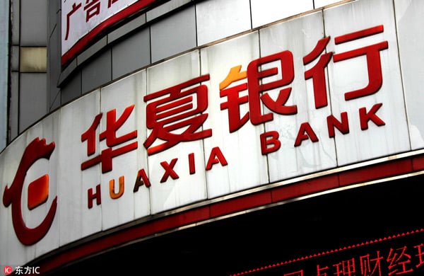 La banque Huaxia Bank s'est faite extorquer près d'un million de dollars par un de ses employés.