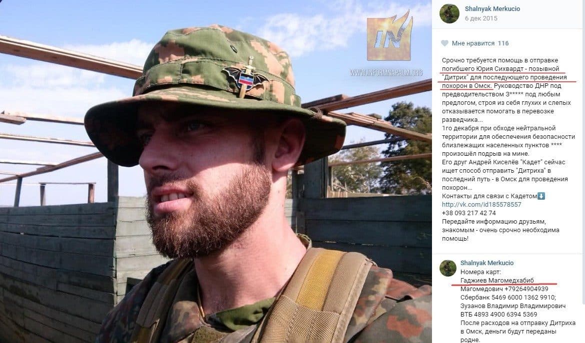 Les réseaux sociaux sont maintenant interdits pendant le service militaire des soldats russes.