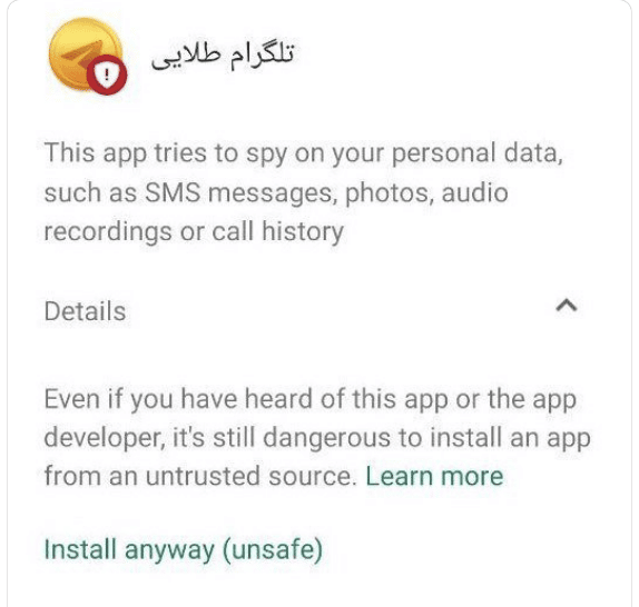 Le message de Google à la suppression des services en Iran