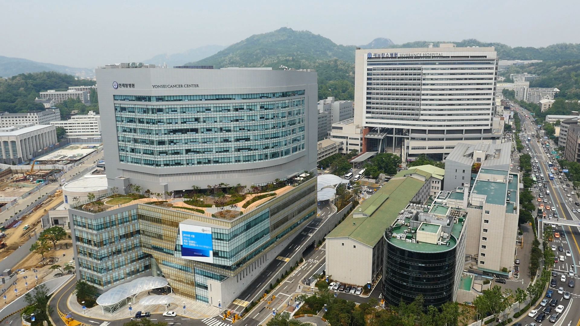 Yonsei University Health System en Corée du Sud