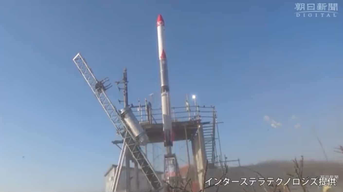 Une agence spatiale privée japonaise lance avec succès une fusée dans l'espace.