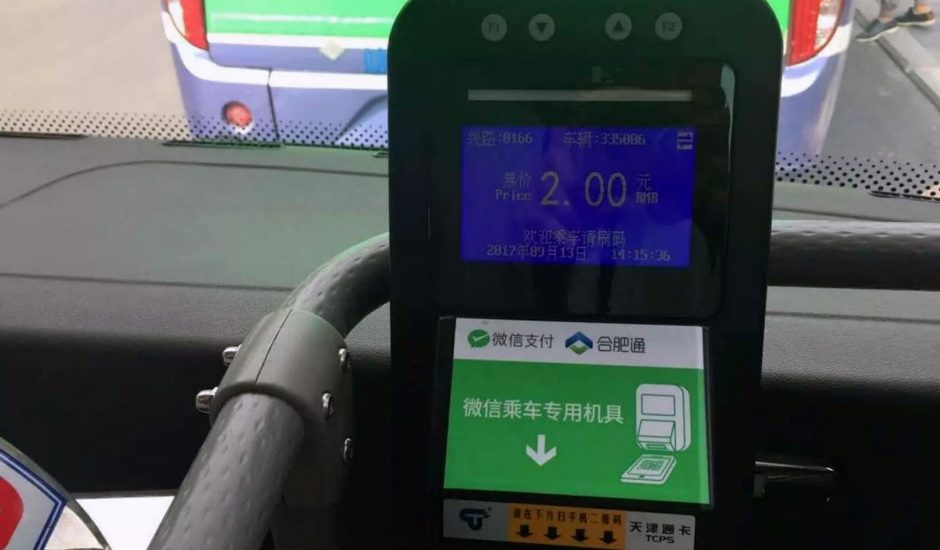 Ride Code sur WeChat s'est imposé comme un soutien majeur au transport