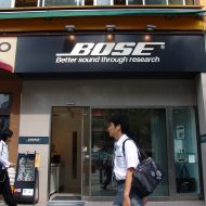 Boutique Bose