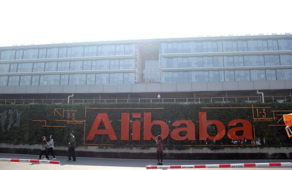 campus de Alibaba en Chine