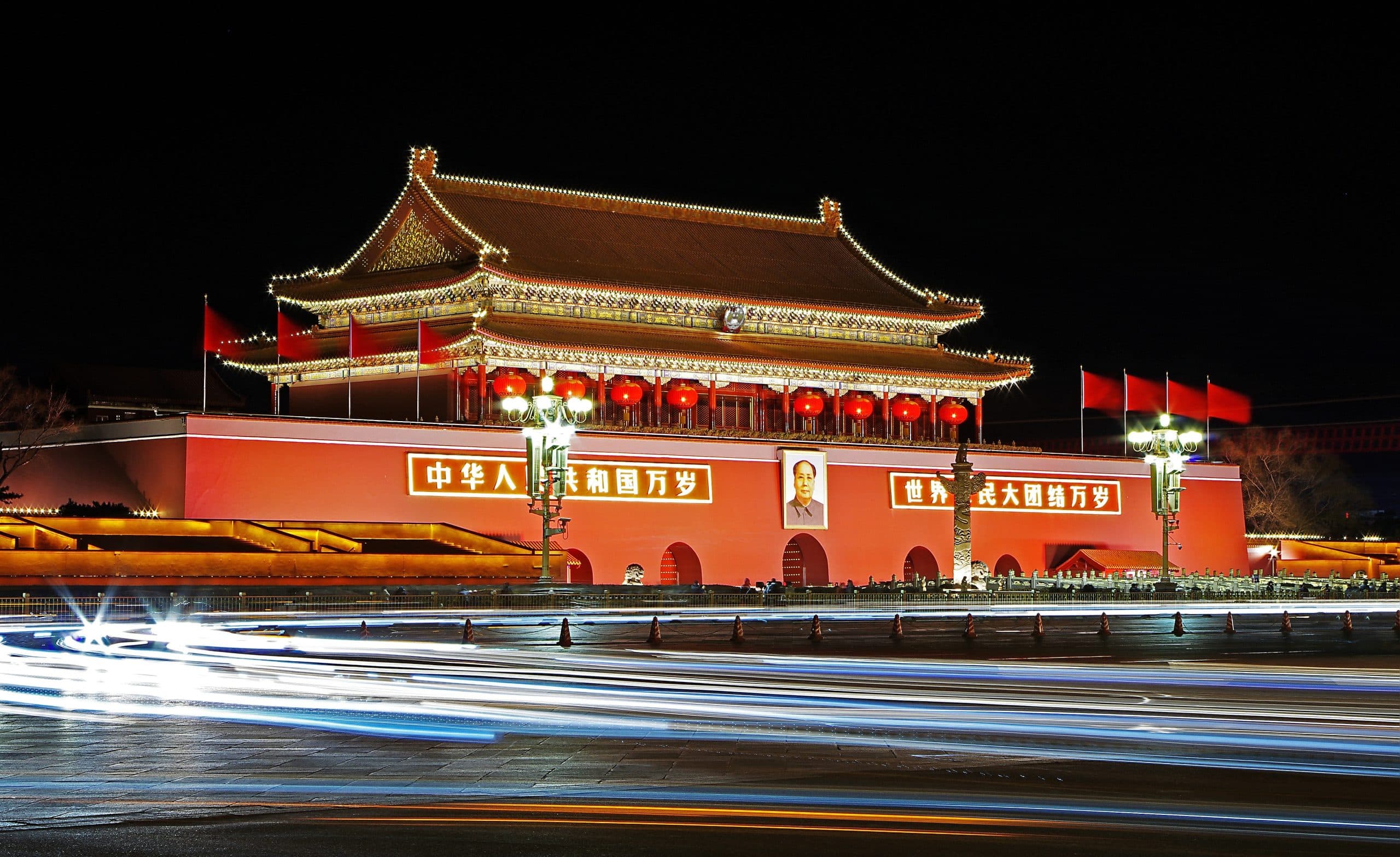 La cité interdite photographiée de nuit à Pékin en Chine