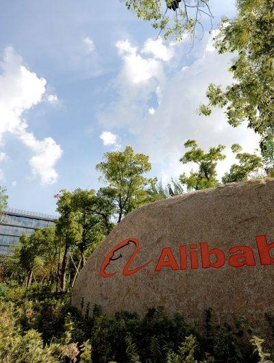 L'entrée des bureaux d'Alibaba.