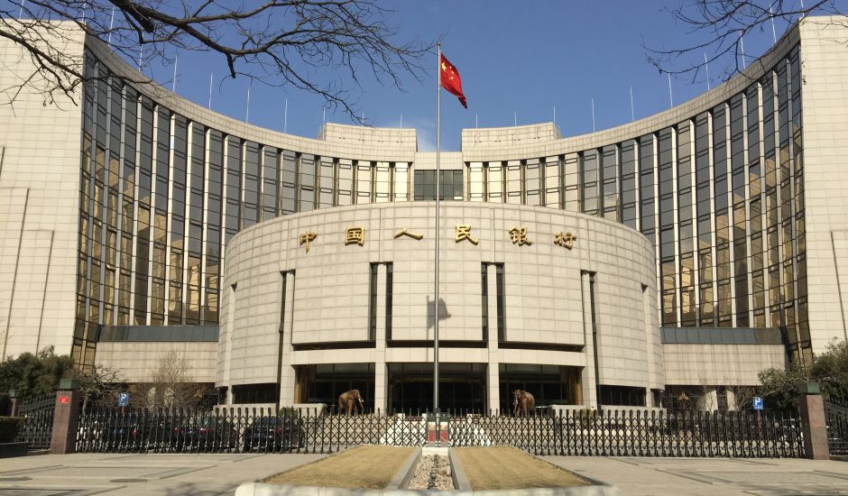 Le bâtiment de la Banque populaire de Chine