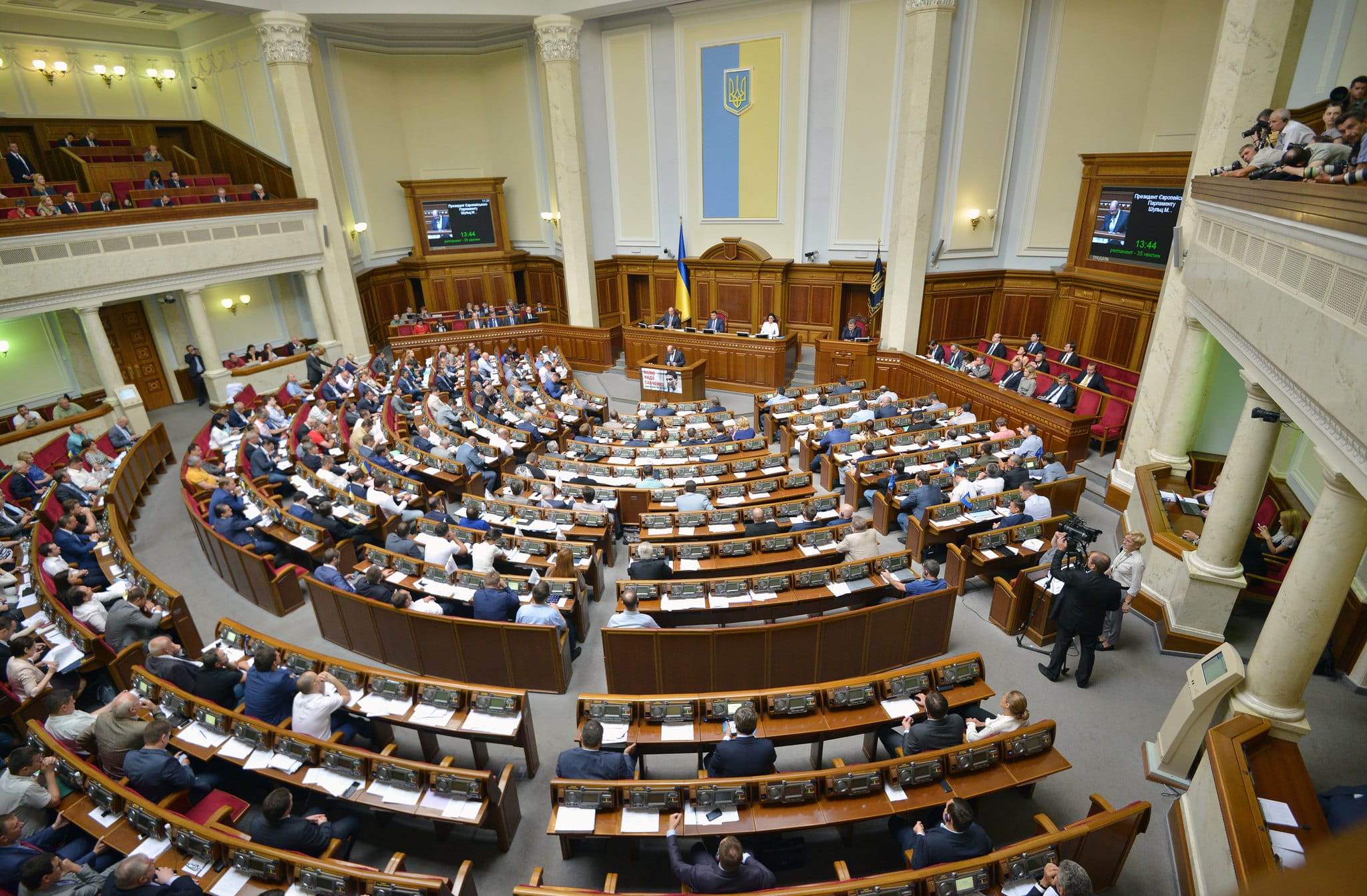 L'intérieur du parlement ukrainien