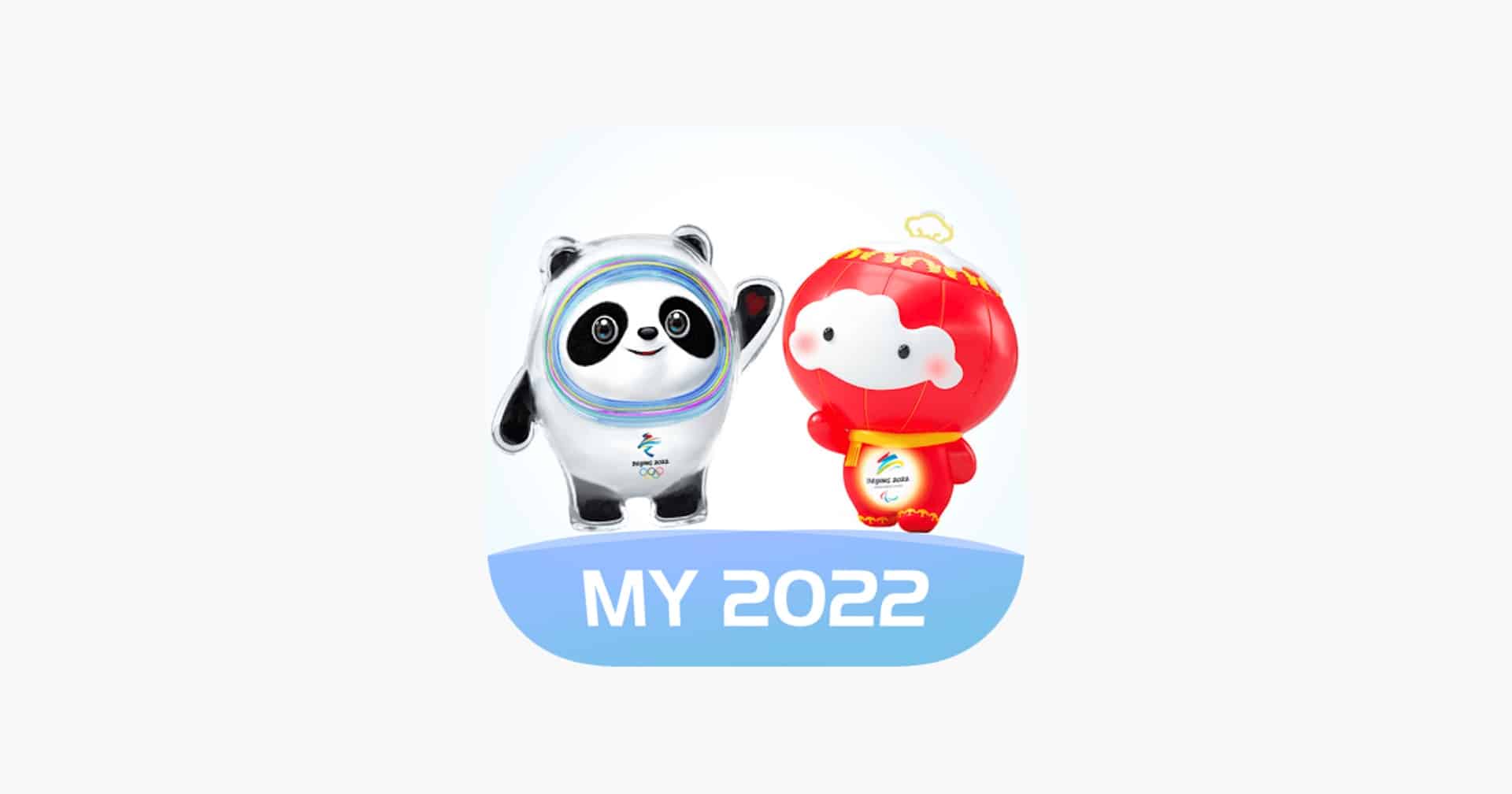 Aperçu de l'app My 2022.