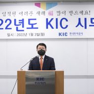 Seoungho Jin, le dirigeant du Korea Investiment Corp