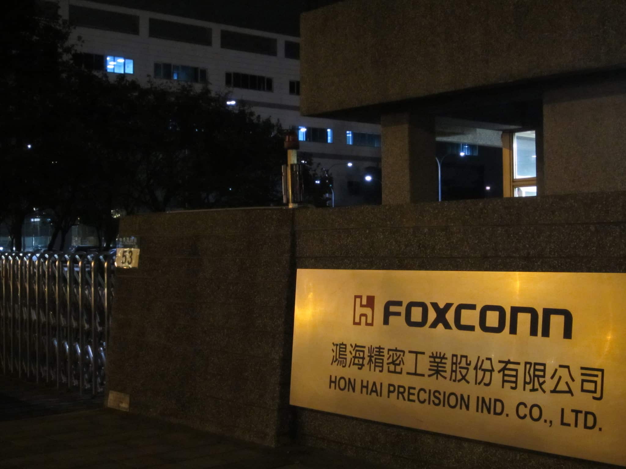 Plaque de Foxconn à Taïwan