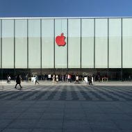 Apple Store en Chine.