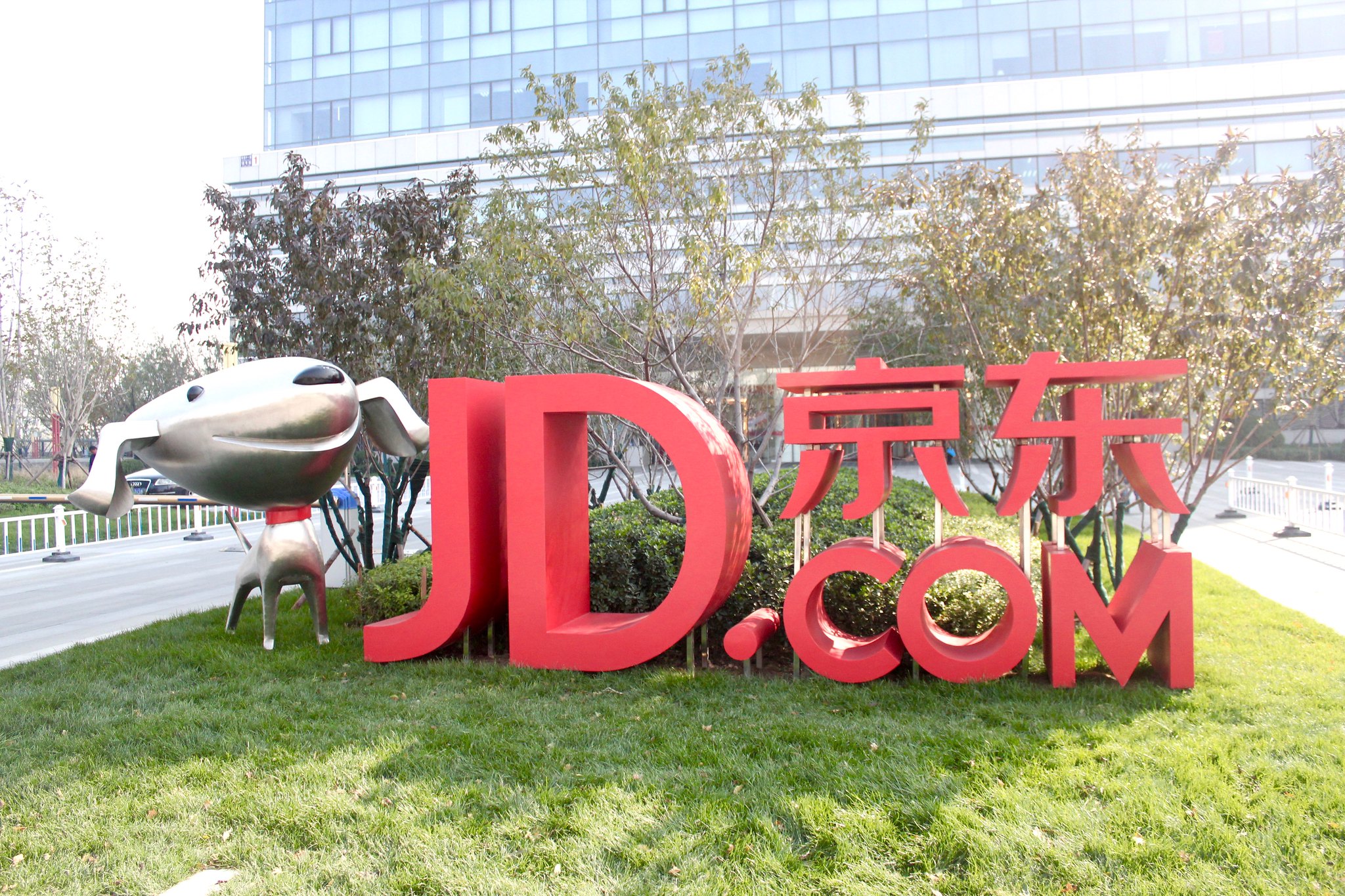 Le logo de JD.com