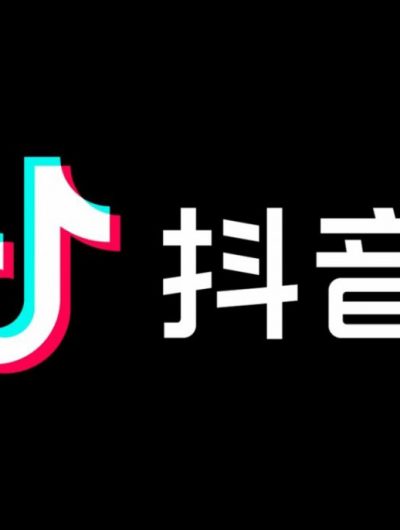 Le logo de Douyin, la version chinoise de TikTok
