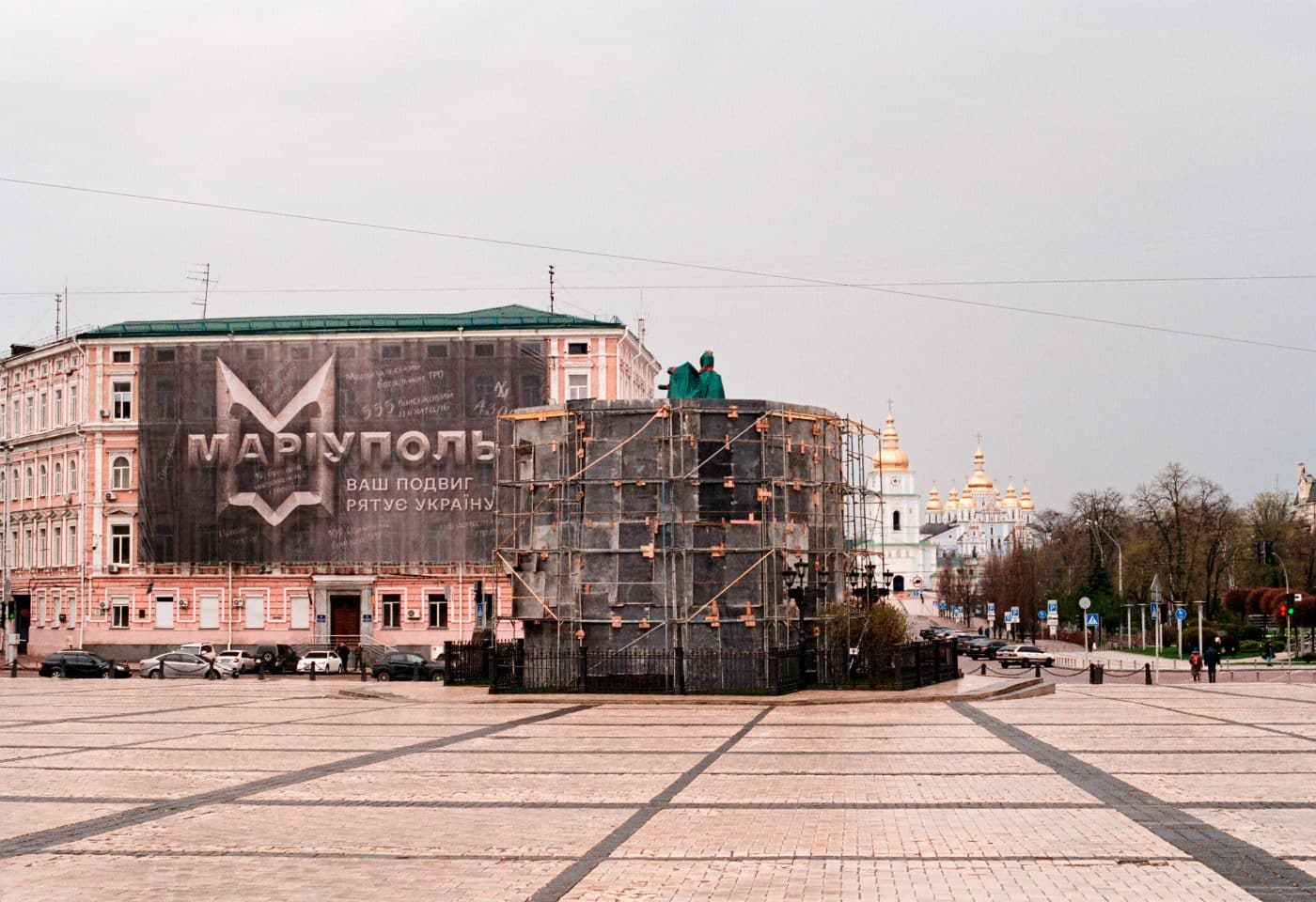 La ville de Kiev.