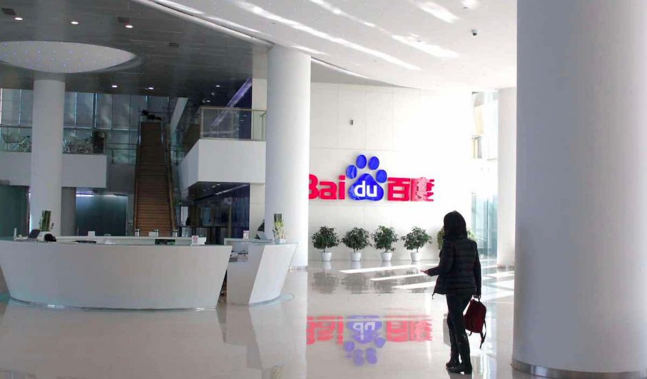 Siège de Baidu