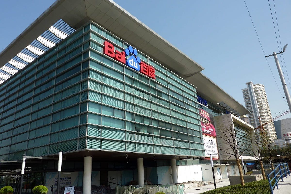 Le siège social de Baidu.