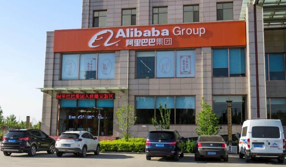 La devanture d'un immeuble de bureaux d'Alibaba.