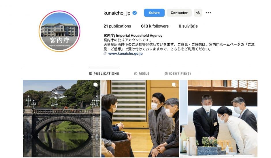 Capture d'écran de la page instagram de la famille impériale japonaise.